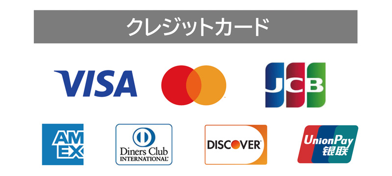 便利屋クレジットカード払い対応
